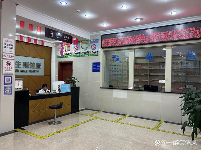 呼和浩特不孕不育现状与发展